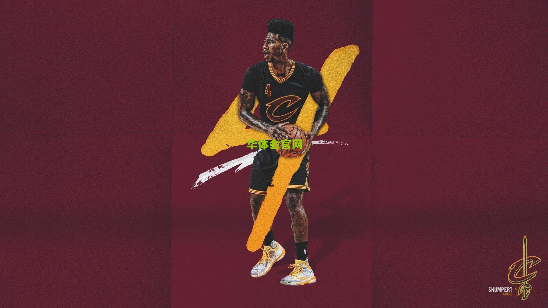 戈登·海沃德正式告别NBA赛场,十四年职业生涯荣光与遗憾并存