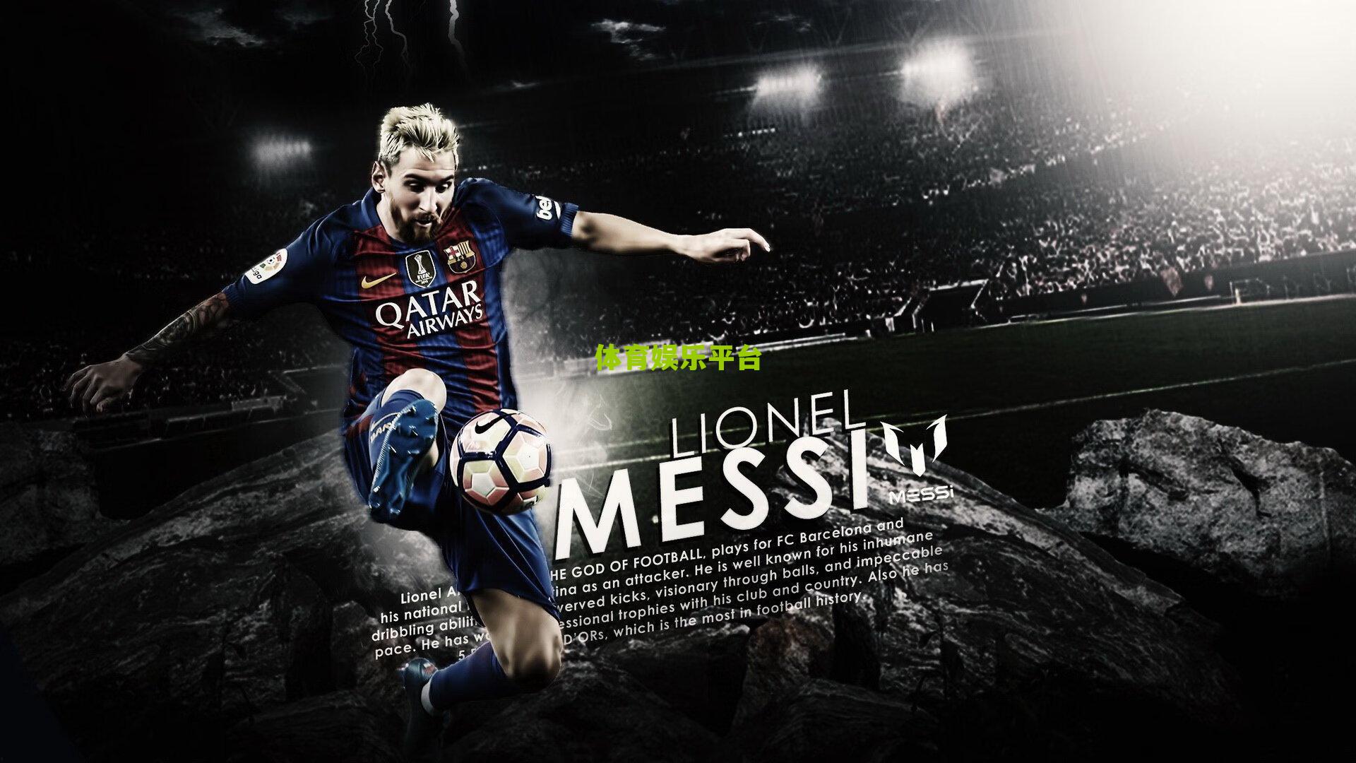 One Football本赛季欧冠表现评级出炉，豪门稳定性成焦点，新势力崛起引关注