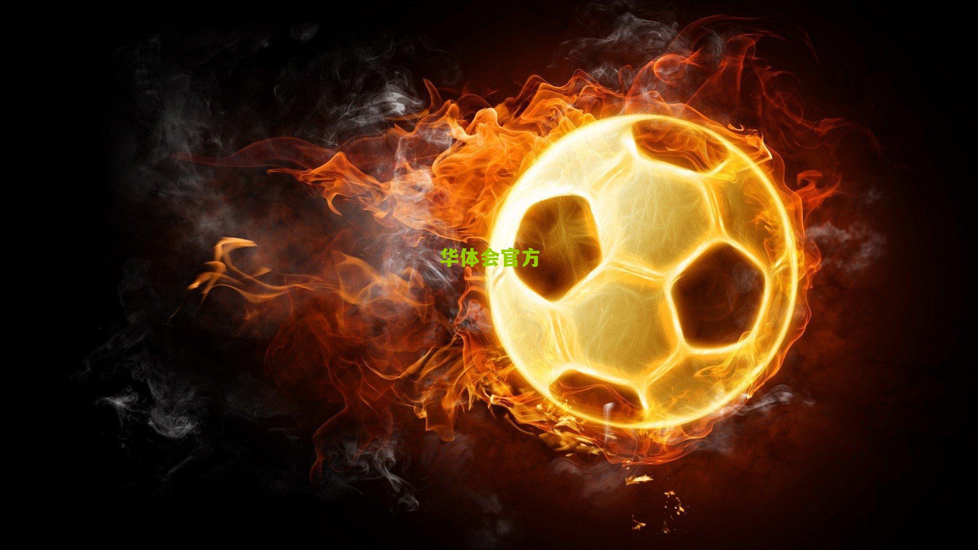 华体会体育：商业赛事热潮再起，阿根廷队中国行主办方获利丰厚，迈阿密国际收到多家中国企业合作邀约